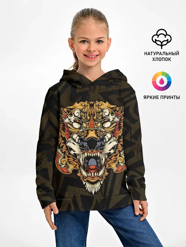 Тигровый стимпанк