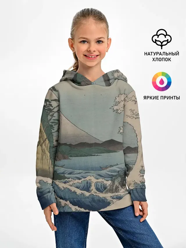 Утагава Хиросигэ