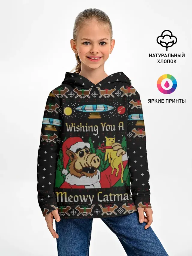 Wishing you a meowy catmas