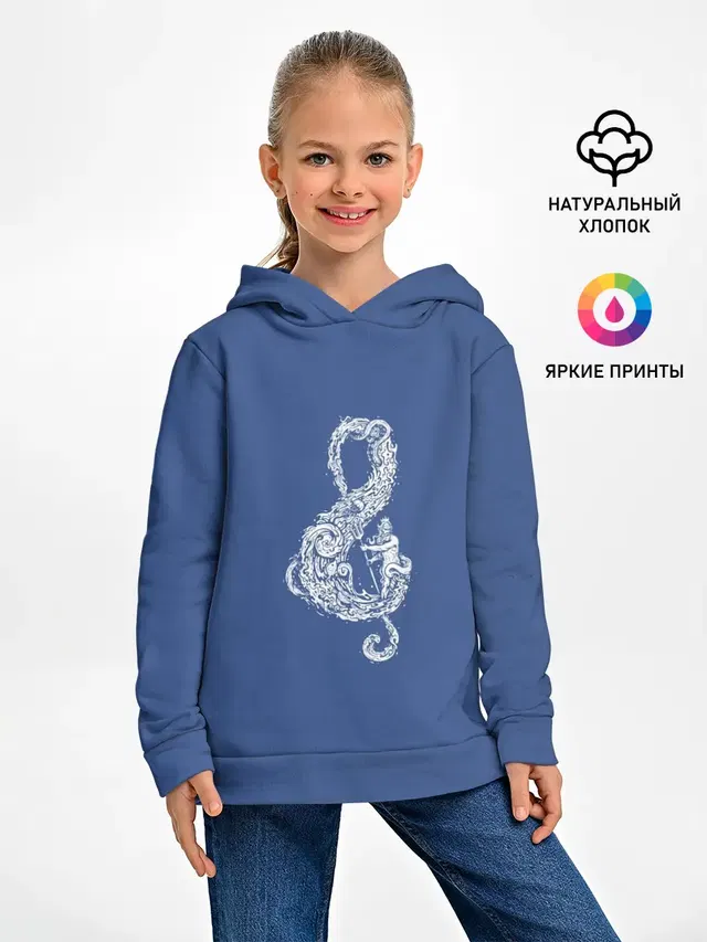Звуки Океана