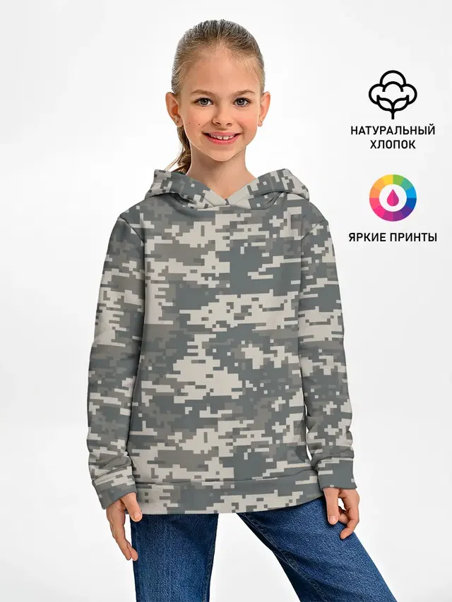 Цифровой камуфляж