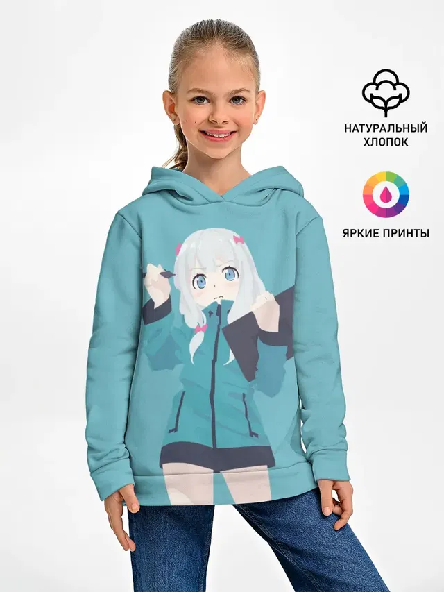 Sagiri Izumi