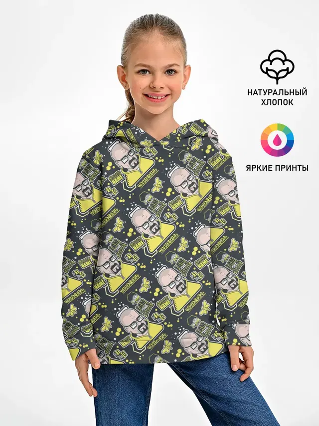 Хайзенберг