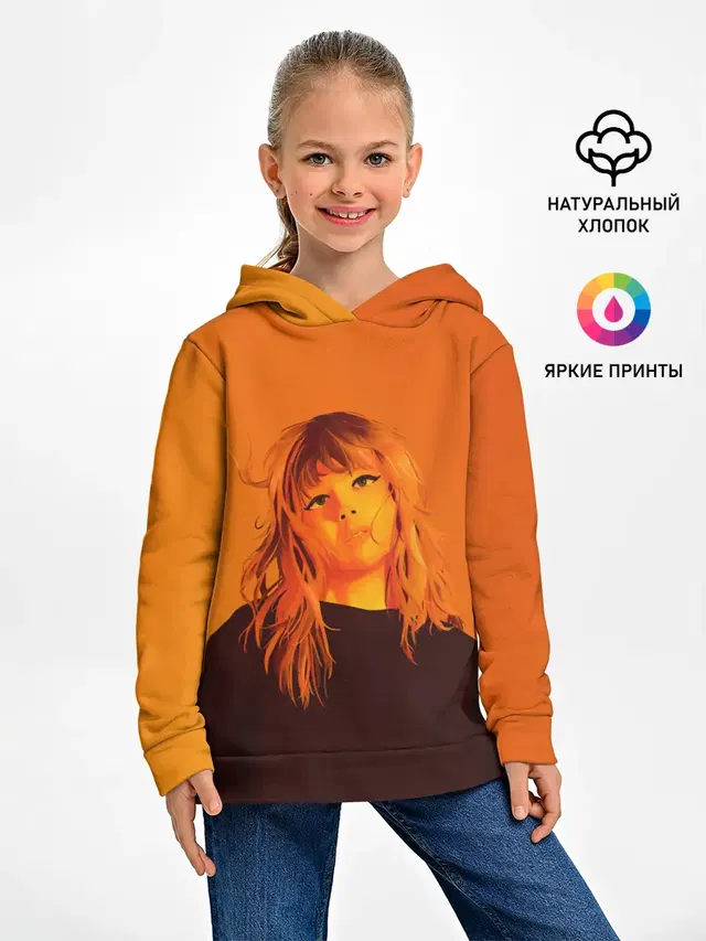 Sweet Taylor Swift