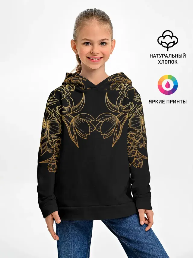 Цветы