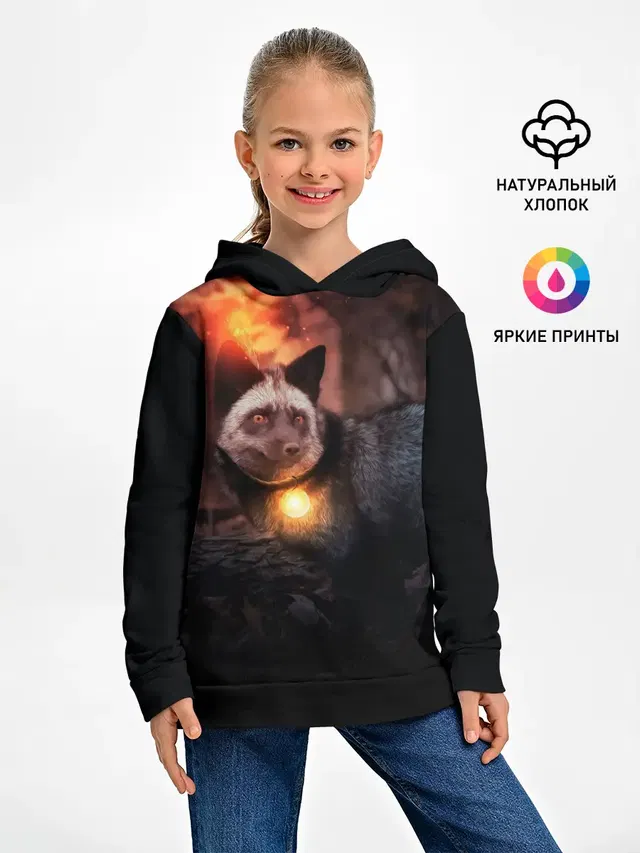 Волшебная лисица