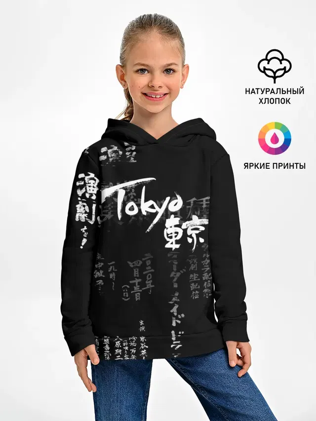 Токио Надпись Иероглифы Япония |Tokyo