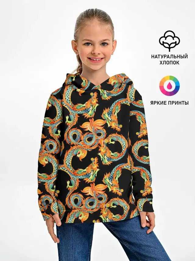 Драконы