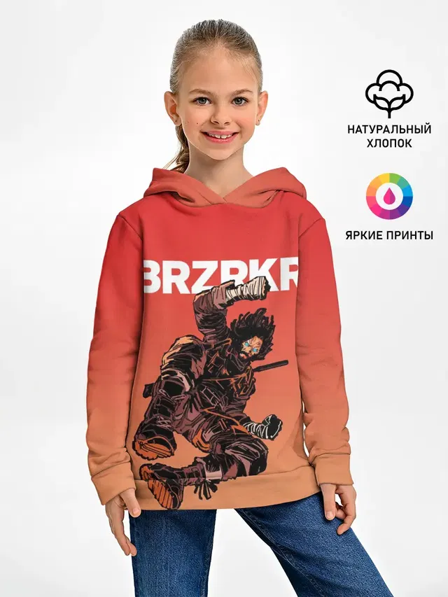 BRZRKR