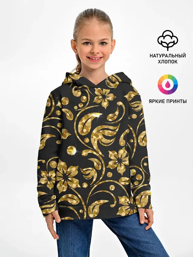 Золотой Орнамент