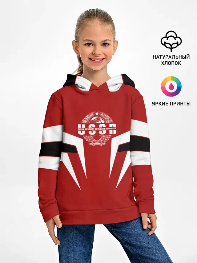 СССР