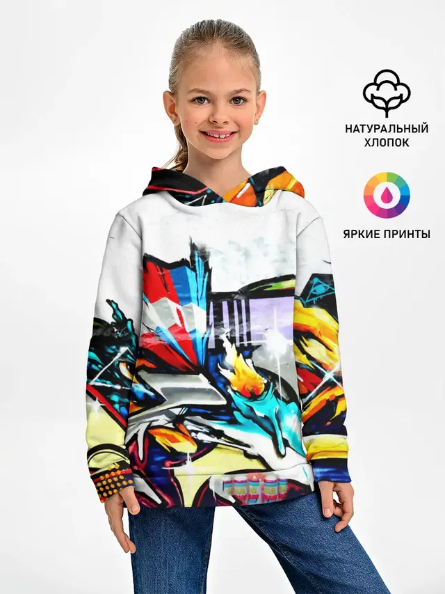Я художник