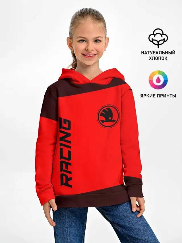 Skoda - Racing
