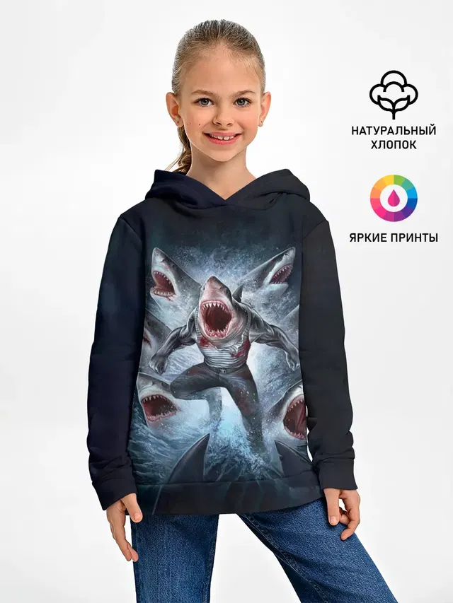 АКУЛА МОНСТР