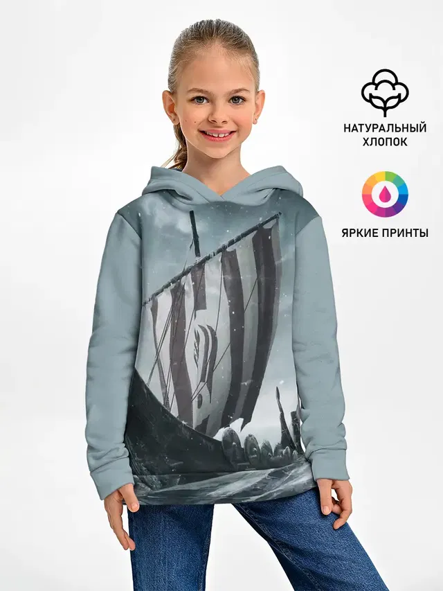 Викинги