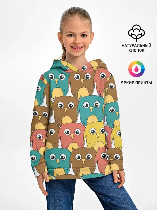 Разноцветные совы