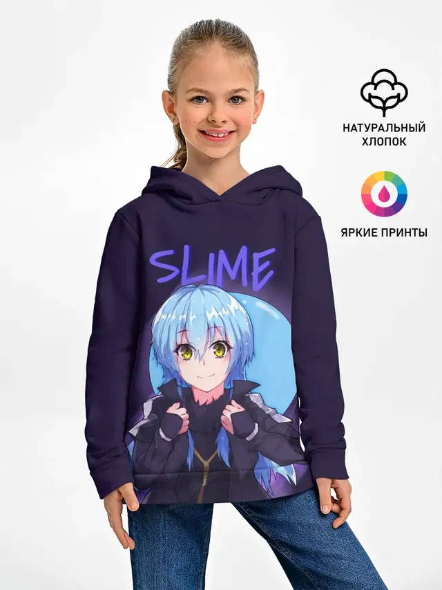 Slime