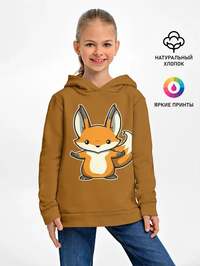 Дерзкий Лис