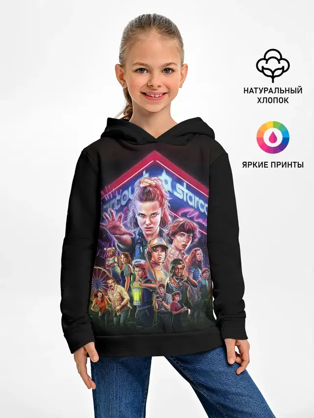 Stranger Things 3