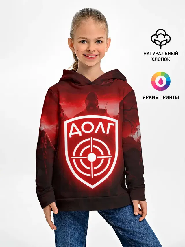 STALKER ДОЛГ