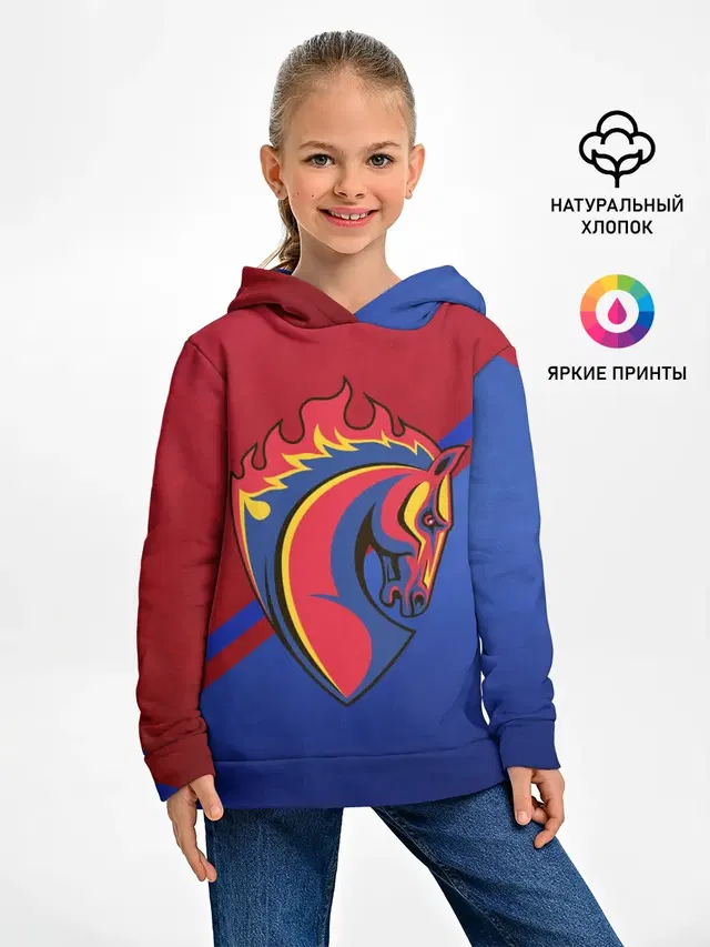 Конь!