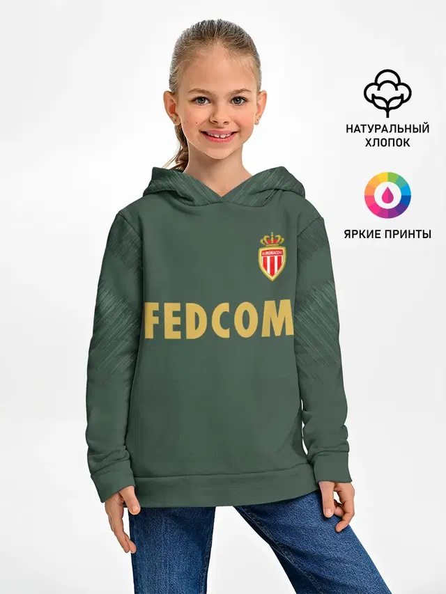 Детское худи с принтом «Монако — Golovin away 18-19»