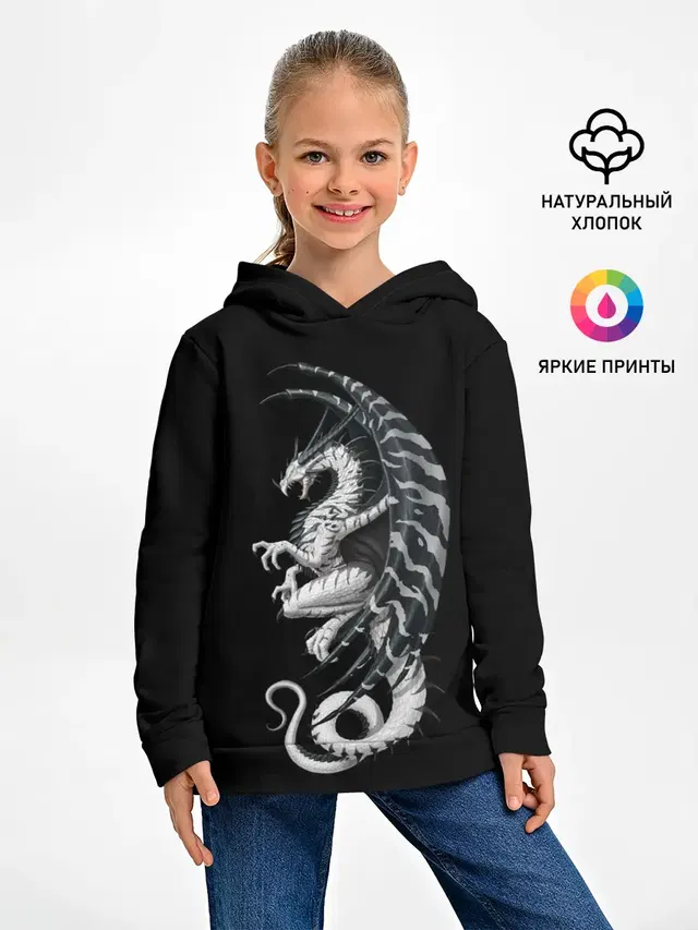 White Dragon
