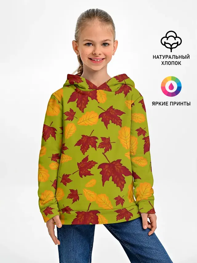 осенние листья клён и дуб