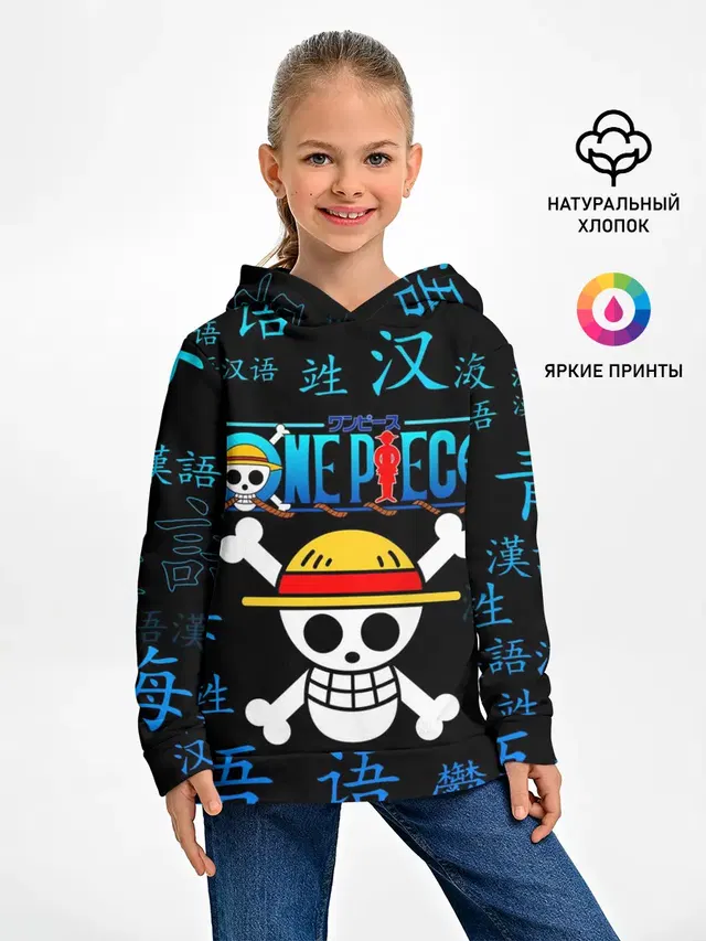 ONE PIECE / ВАН ПИС / ИЕРОГЛИФ