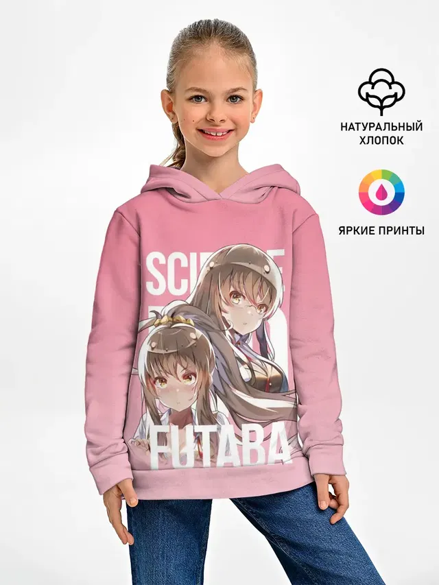 Futaba