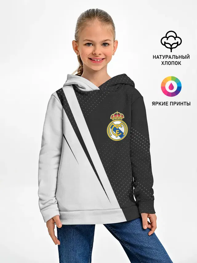 REAL MADRID / РЕАЛ МАДРИД