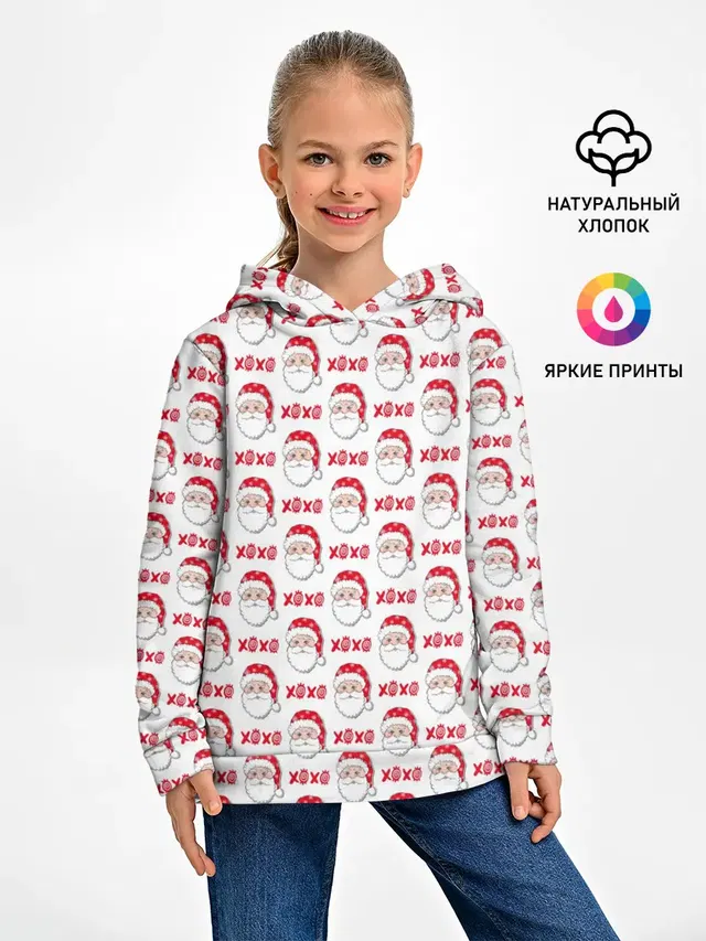 Хо-Хо