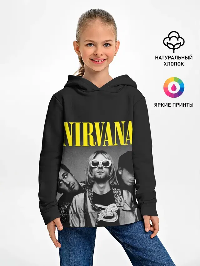 NIRVANA