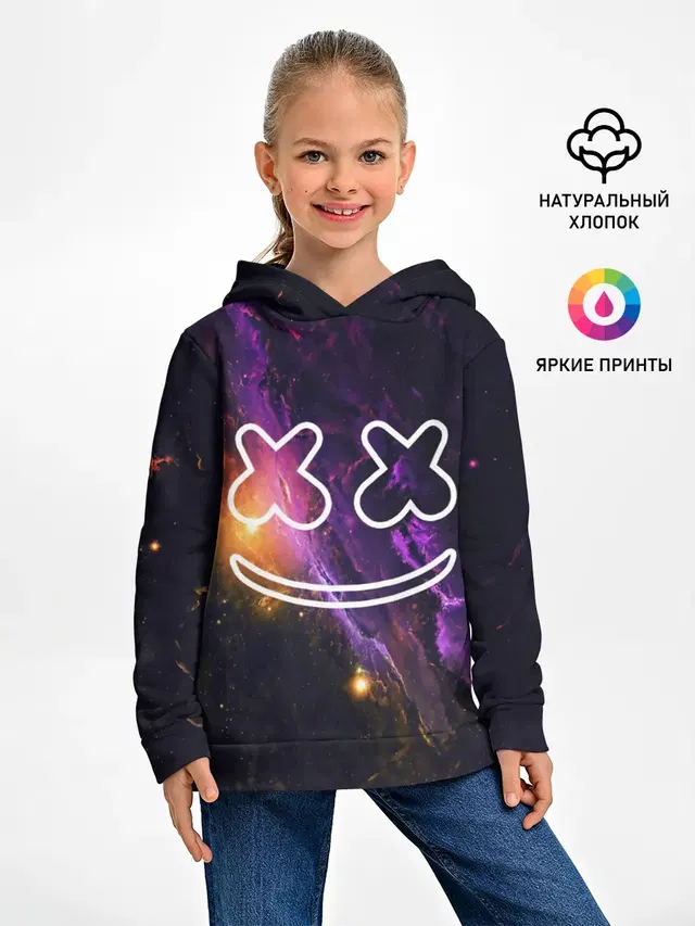 MARSHMELLO