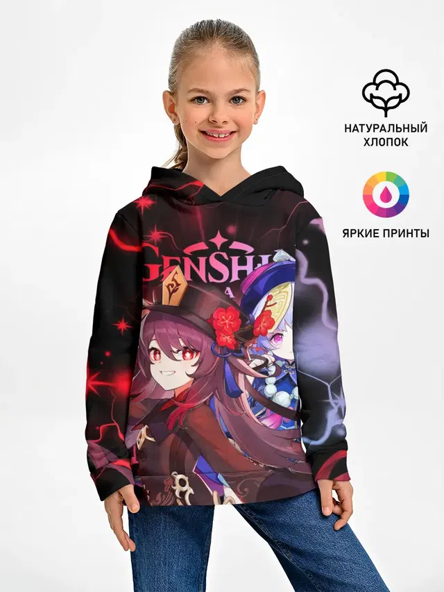 Ху Тао и Ци Ци, Genshin Impact