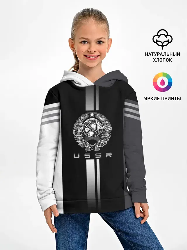 СССР