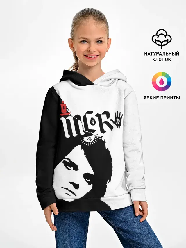 Детское худи с принтом «My Chemical Romance — MCR»