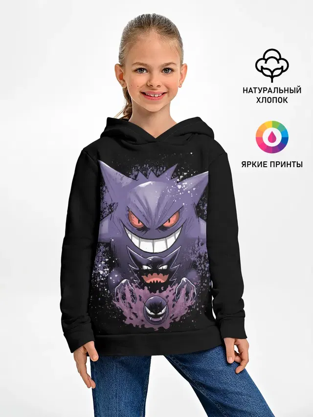 Pokemon Gengar Rubber