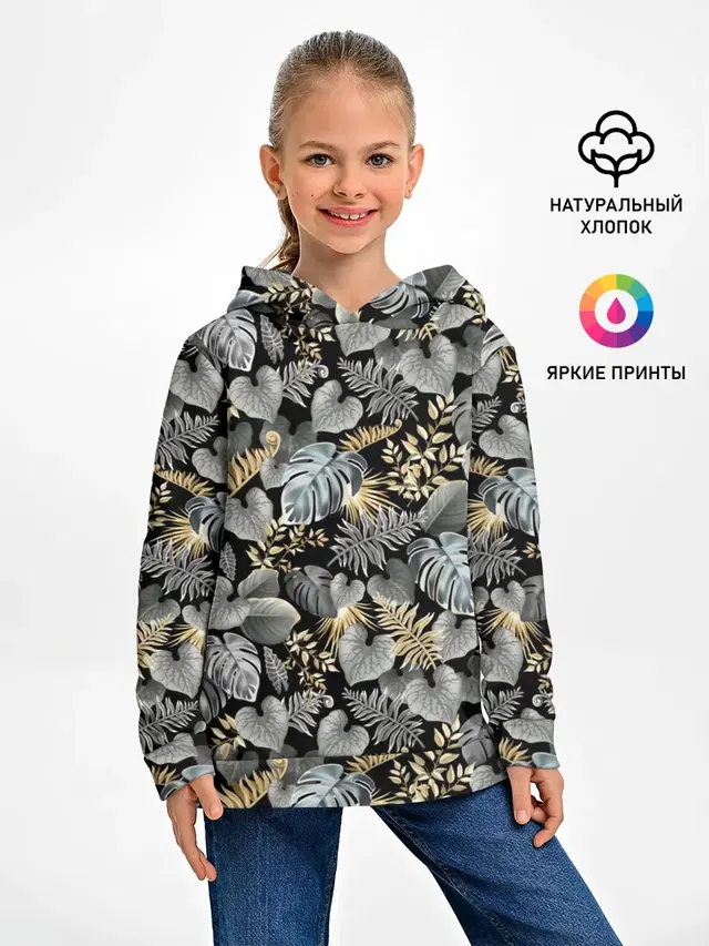 Серебряные листочки