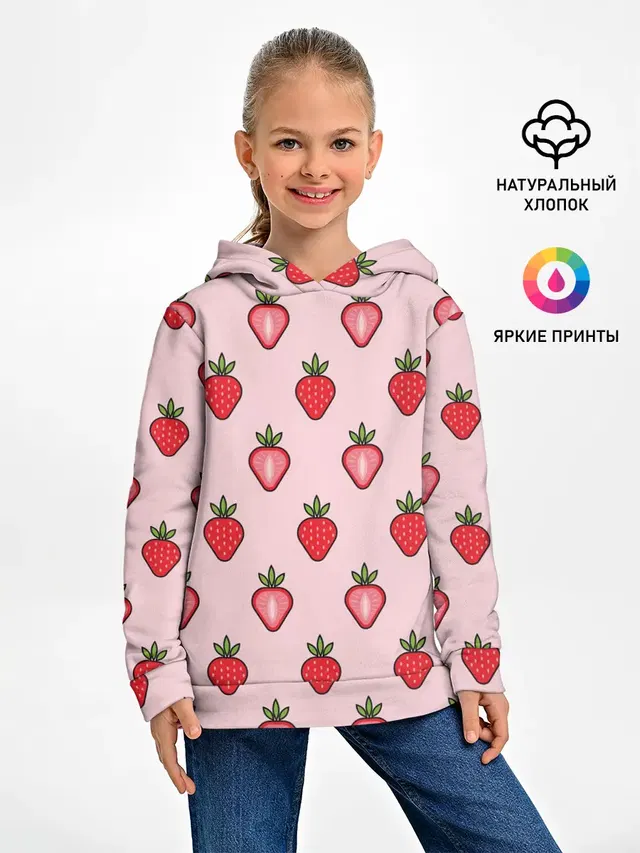 Клубничное настроение