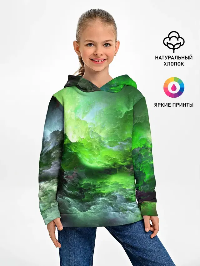 GREEN SPACE | ЗЕЛЁНЫЙ КОСМОС