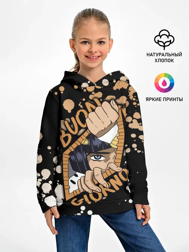 Buon Giorno коричневые брызги