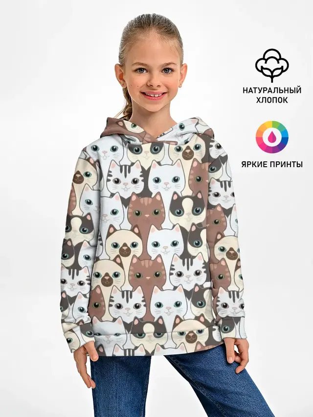 Животные.