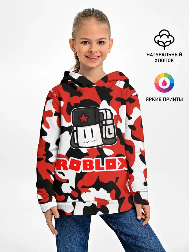 ROBLOX
