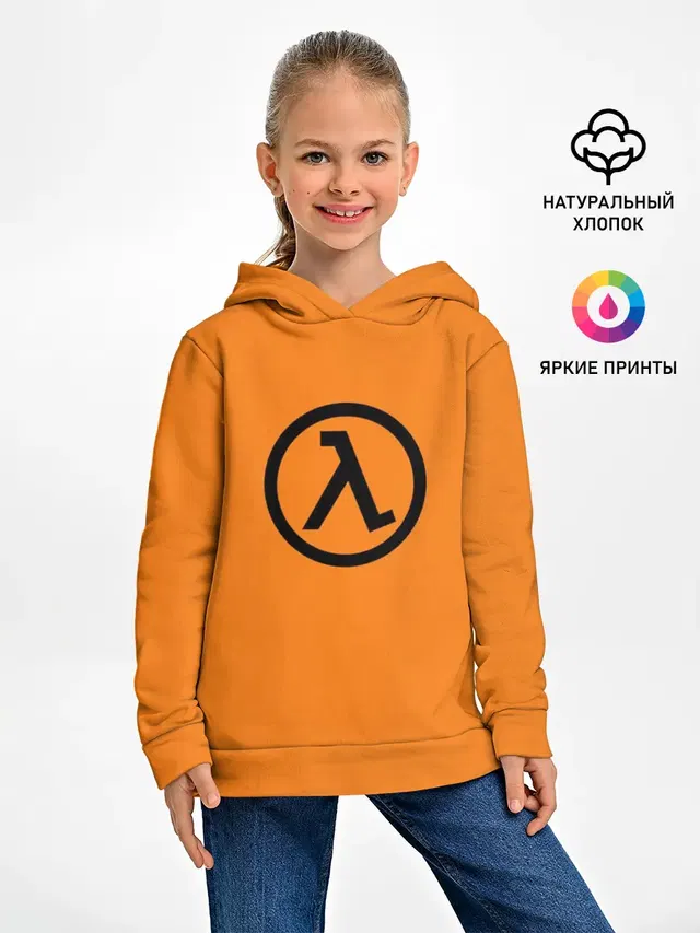 Детское худи с принтом «Half-Life»