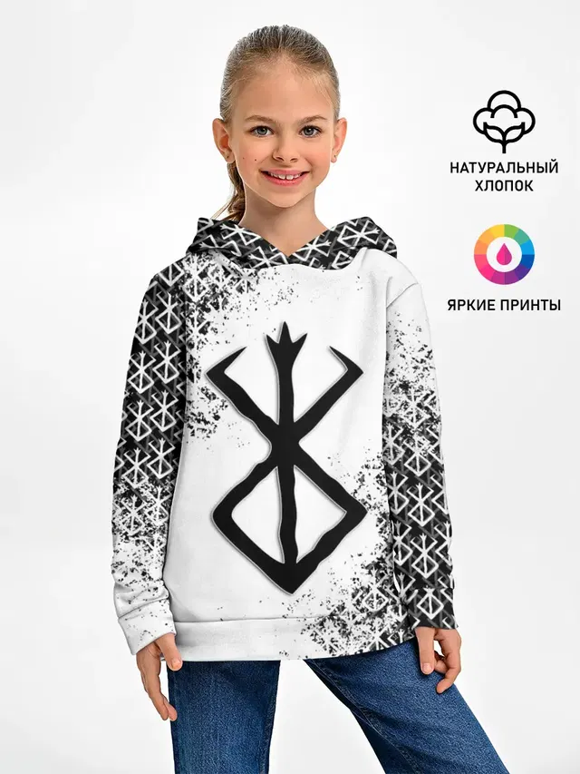 БЕРСЕРК logo ч/б