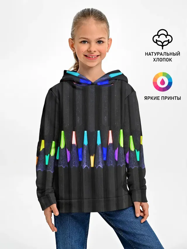 Цветные Карандаши