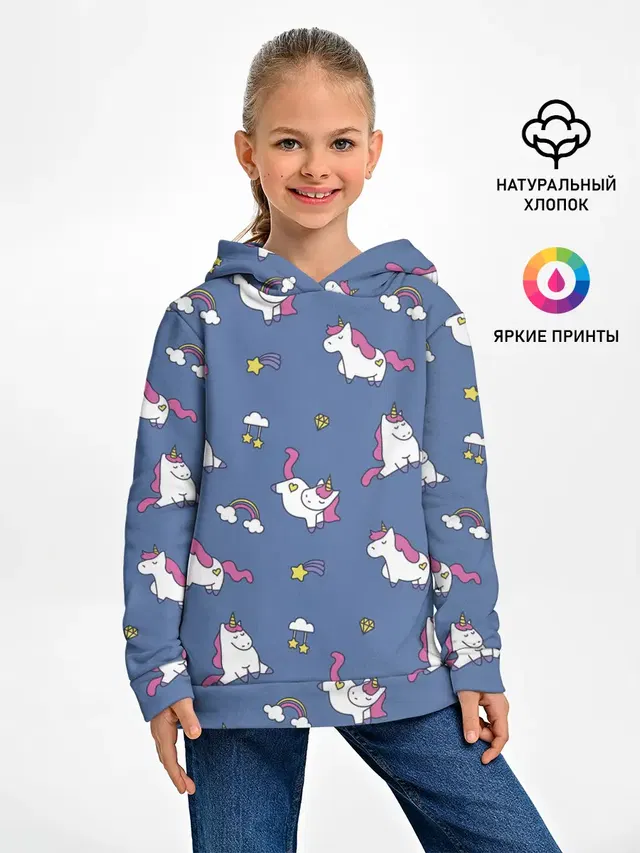 Сон единорога