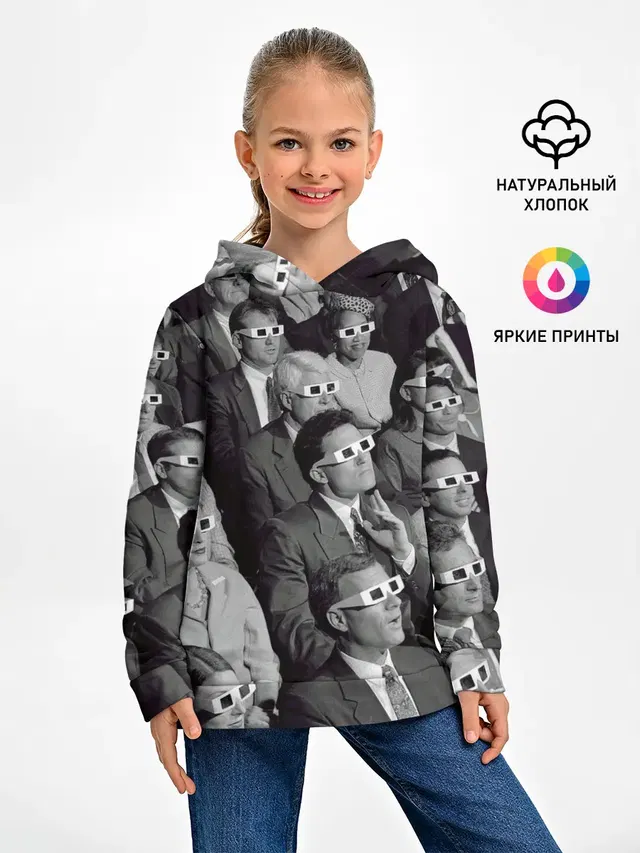 Люди смотрят фильм в 3d очках