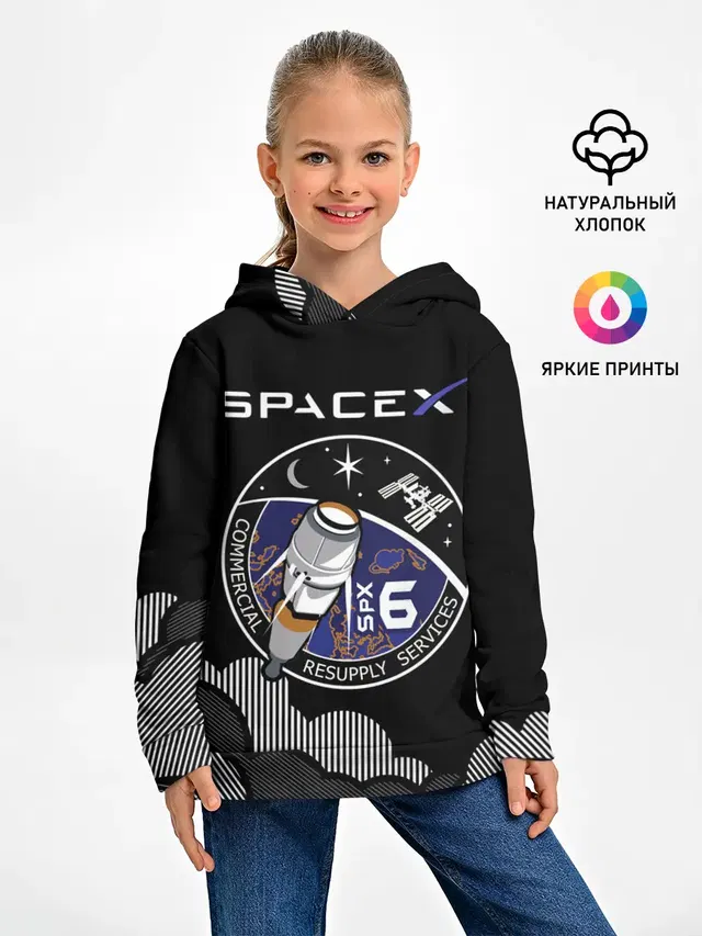 Space X